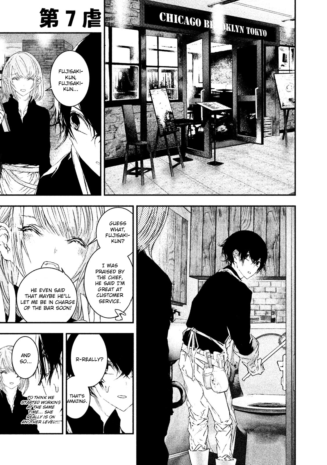 Higyaku Danshi Fujisaki-kun Chapter 7 page 1 - Chapter 7