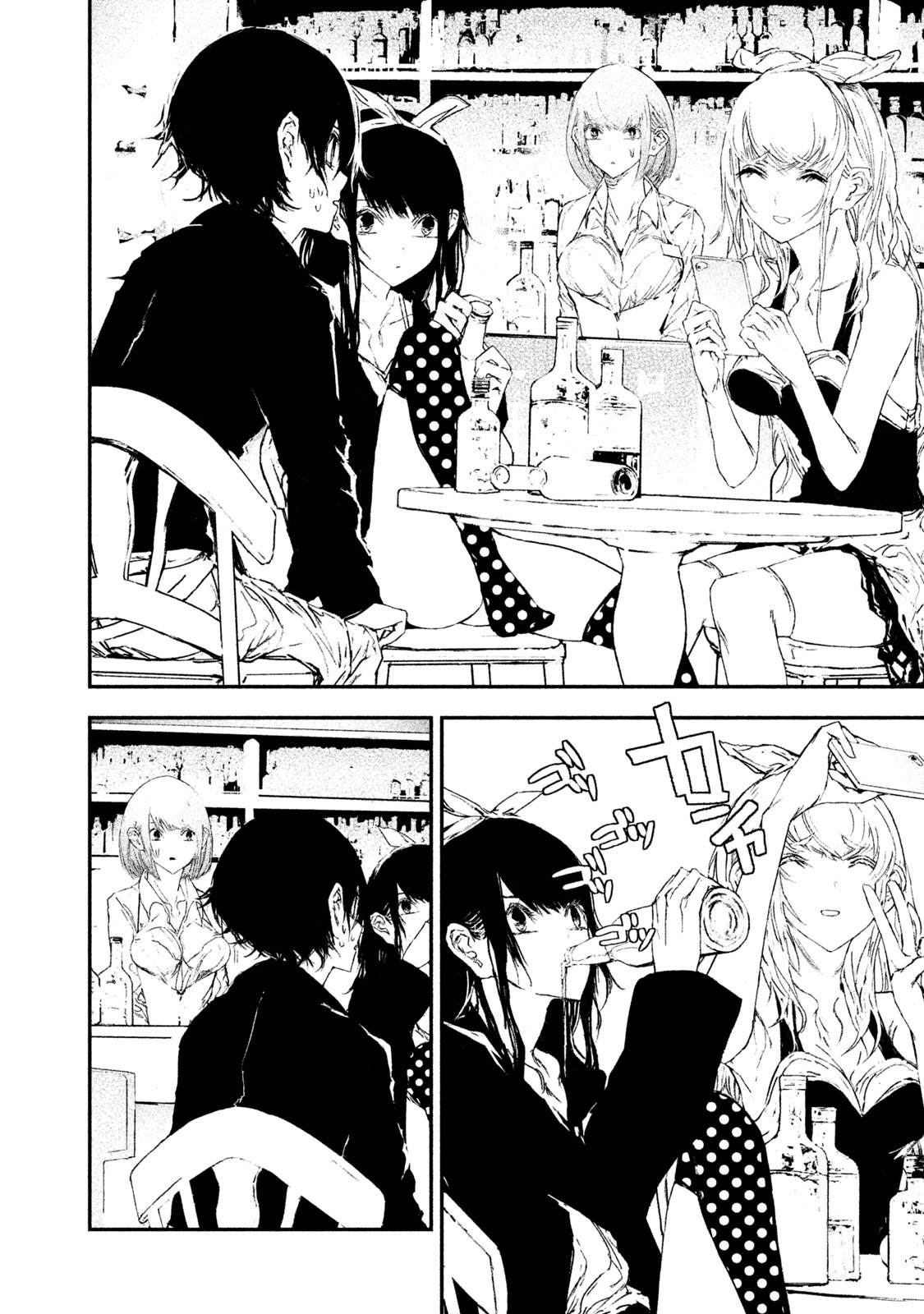 Higyaku Danshi Fujisaki-kun Chapter 7 page 4 - Chapter 7