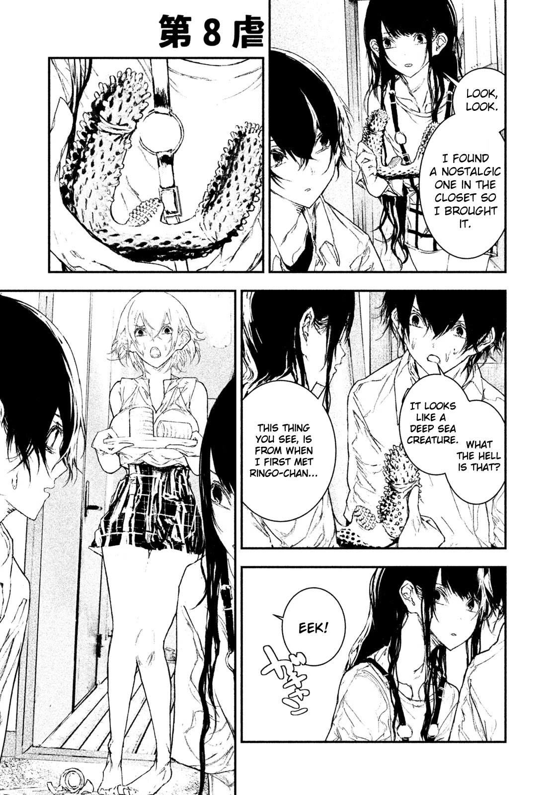 Higyaku Danshi Fujisaki-kun Chapter 8 page 1 - Chapter 8