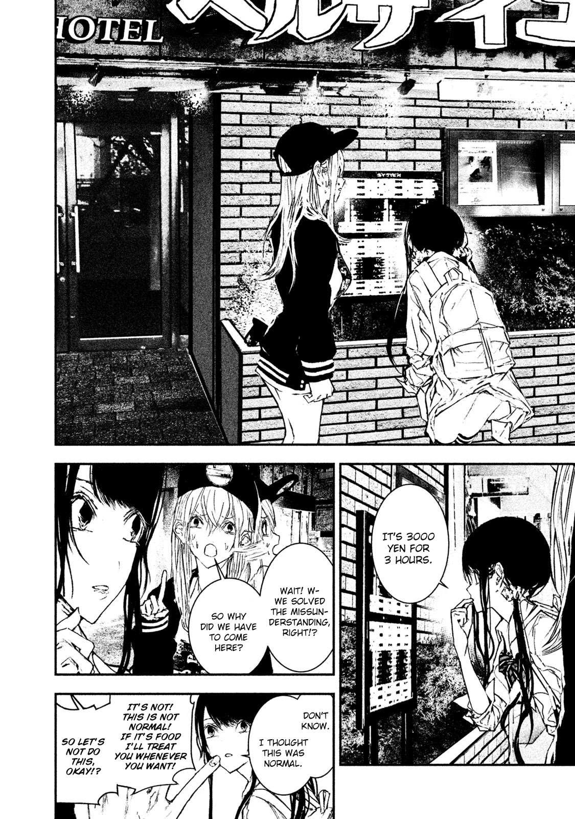 Higyaku Danshi Fujisaki-kun Chapter 8 page 10 - Chapter 8