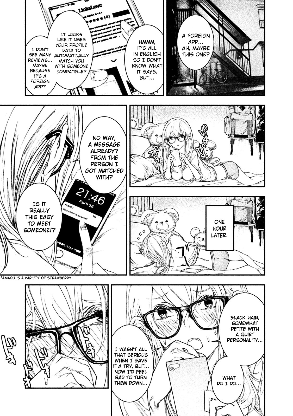 Higyaku Danshi Fujisaki-kun Chapter 8 page 3 - Chapter 8