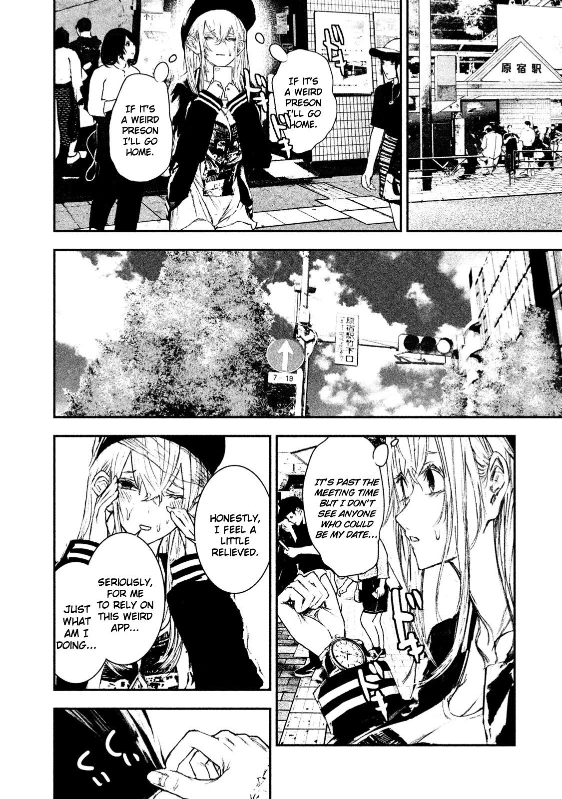 Higyaku Danshi Fujisaki-kun Chapter 8 page 4 - Chapter 8