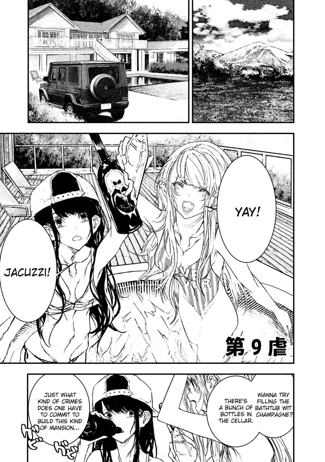 Higyaku Danshi Fujisaki-kun Chapter 9 page 1 - Chapter 9