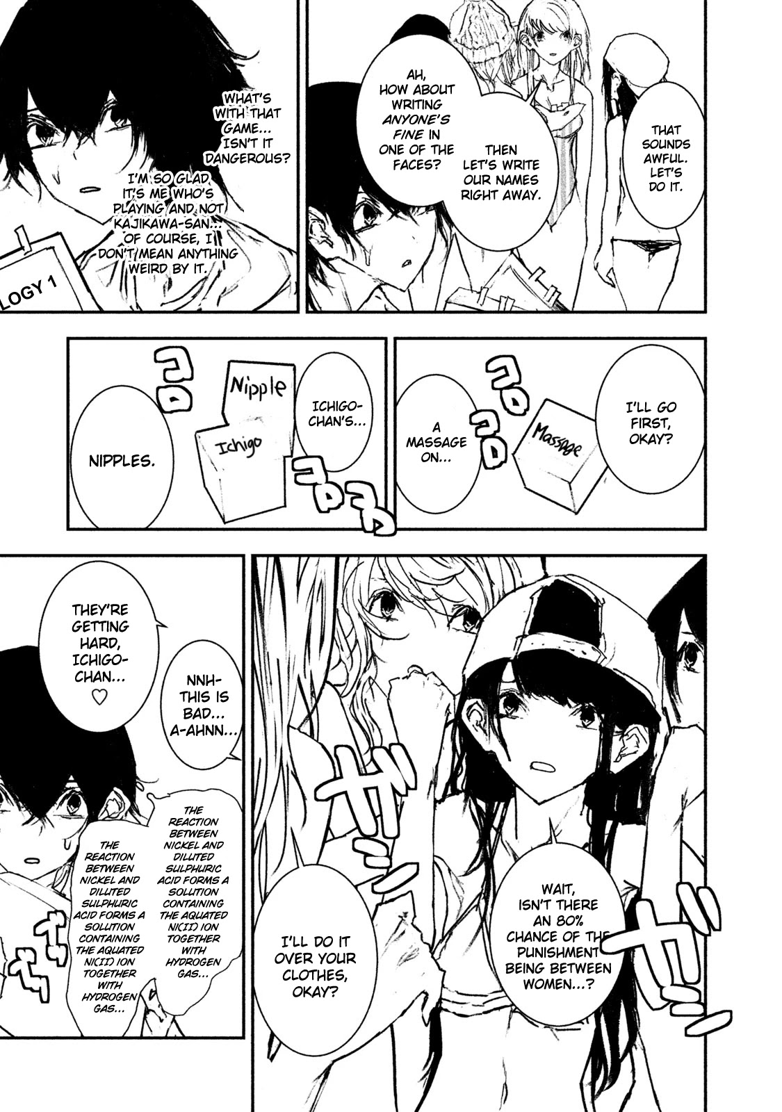 Higyaku Danshi Fujisaki-kun Chapter 9 page 7 - Chapter 9