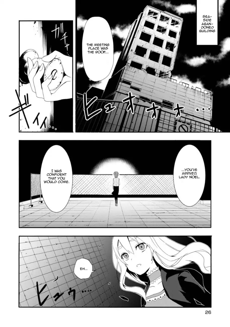 Higyaku no Noel Chapter 1 page 24 - Chapter 1: The Worst Day of Her Life