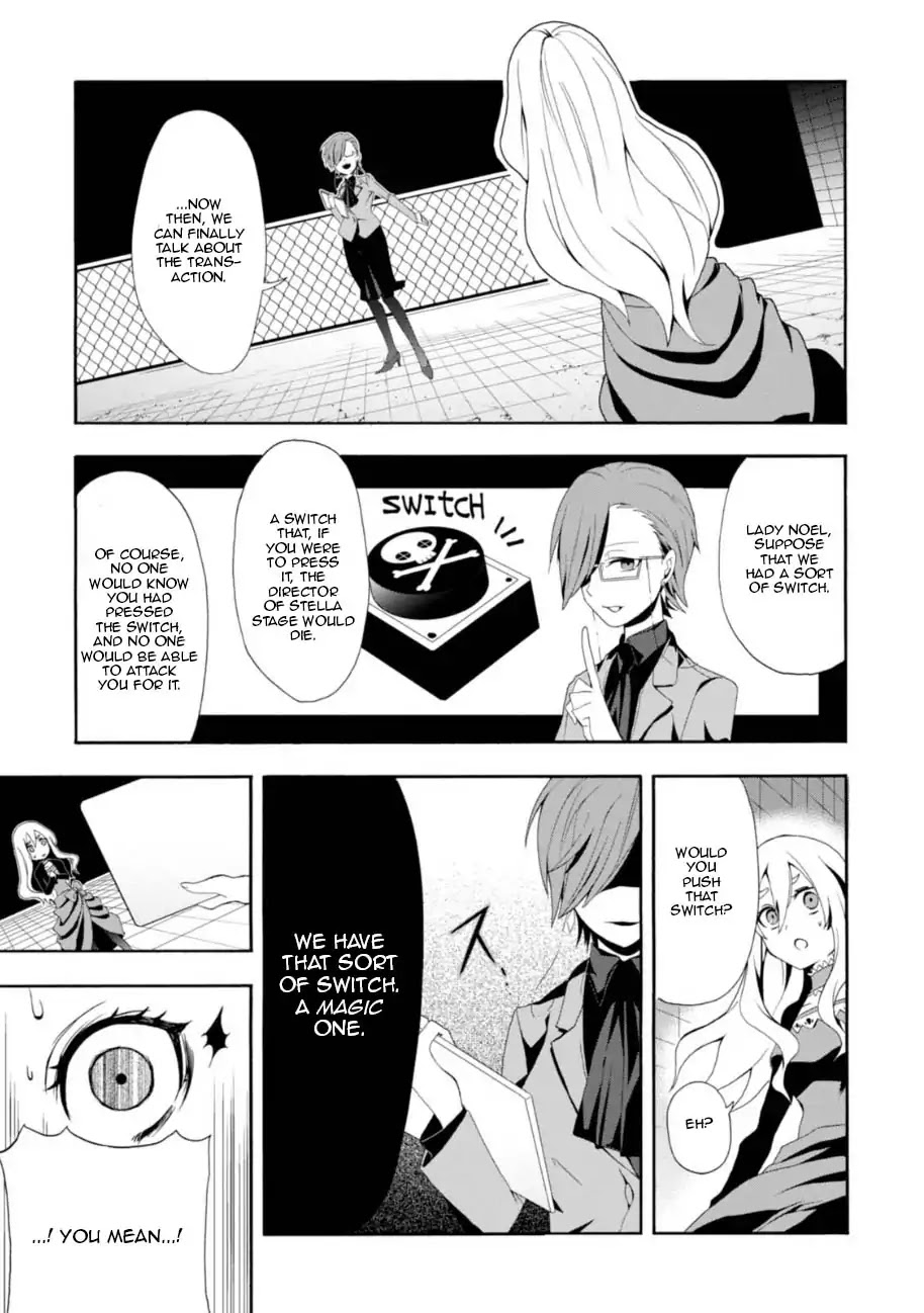 Higyaku no Noel Chapter 1 page 31 - Chapter 1: The Worst Day of Her Life