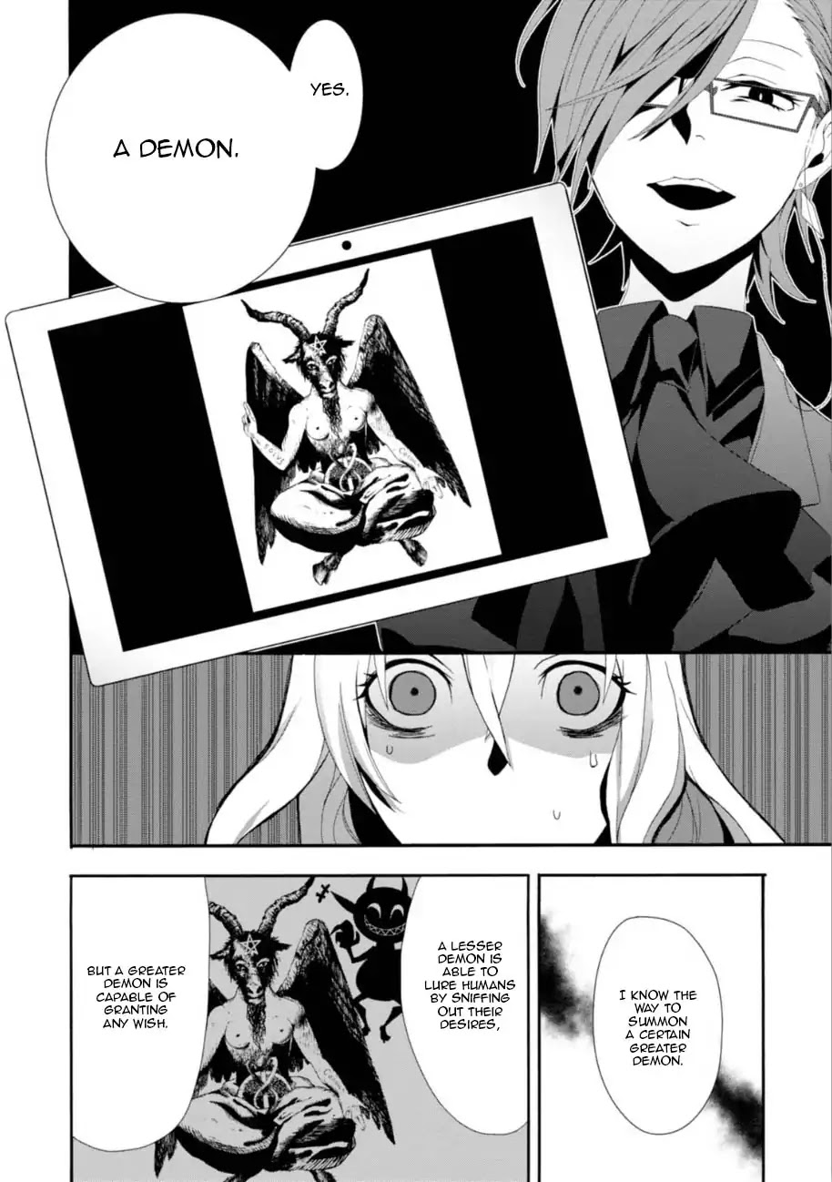 Higyaku no Noel Chapter 1 page 32 - Chapter 1: The Worst Day of Her Life