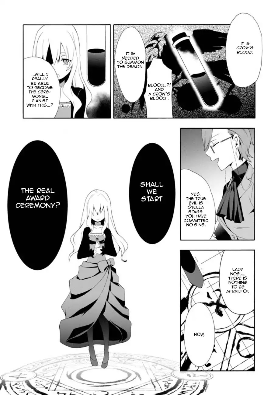 Higyaku no Noel Chapter 1 page 39 - Chapter 1: The Worst Day of Her Life