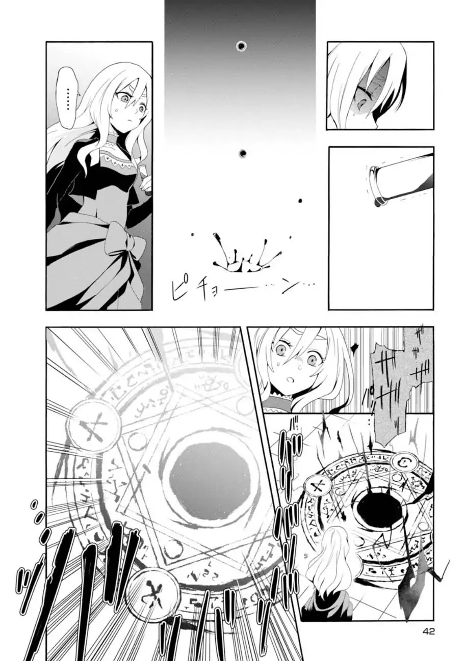 Higyaku no Noel Chapter 1 page 40 - Chapter 1: The Worst Day of Her Life