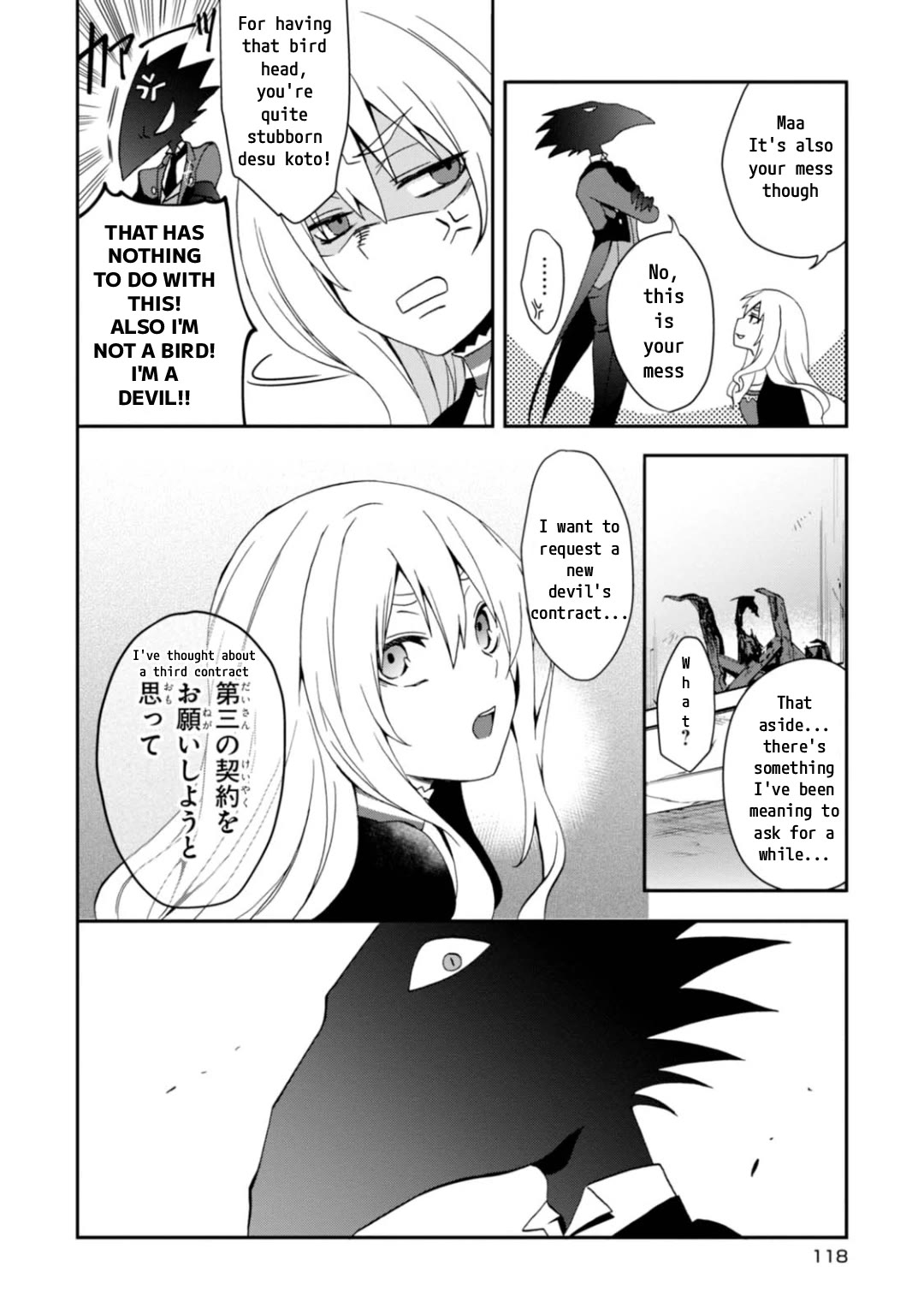 Higyaku no Noel Chapter 10 page 14 - Chapter 10: Higyaku no Noel
