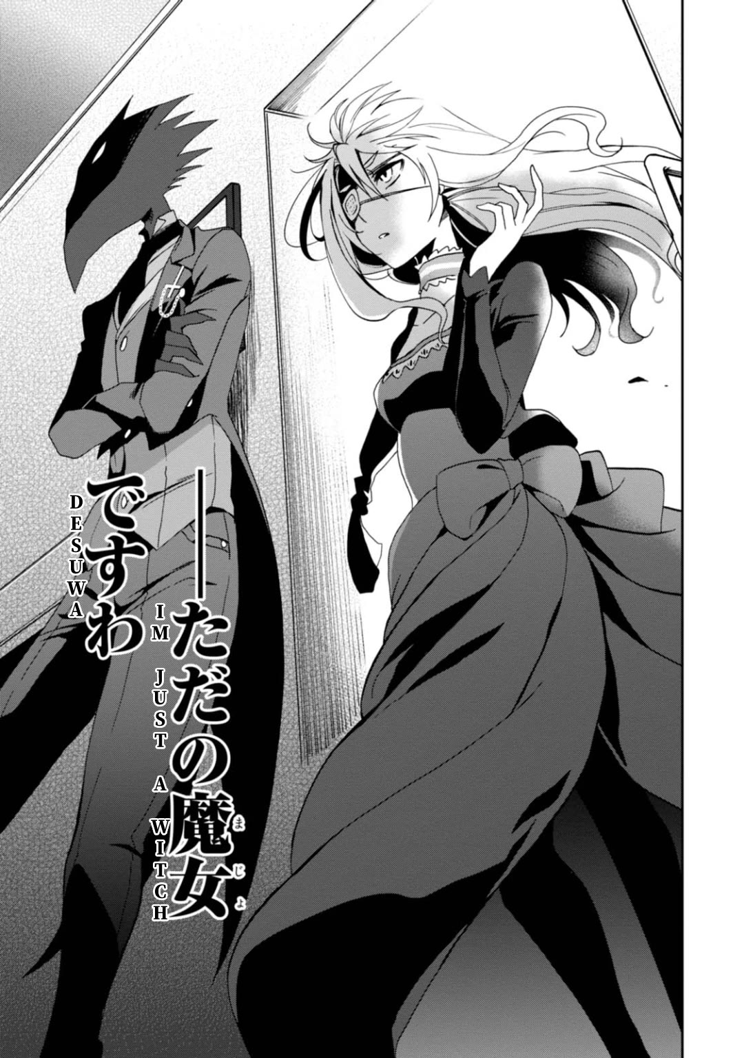 Higyaku no Noel Chapter 10 page 17 - Chapter 10: Higyaku no Noel