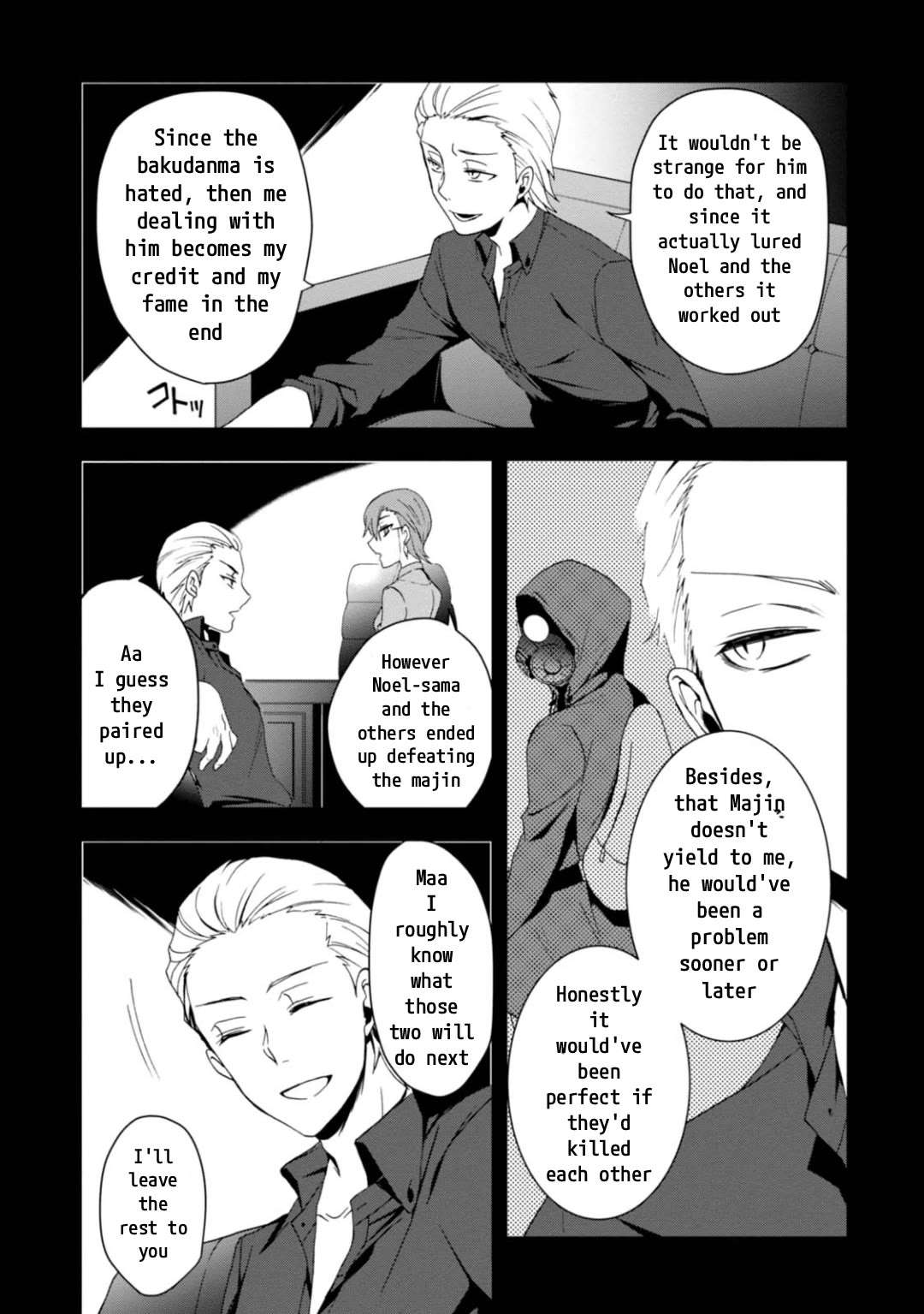Higyaku no Noel Chapter 10 page 23 - Chapter 10: Higyaku no Noel