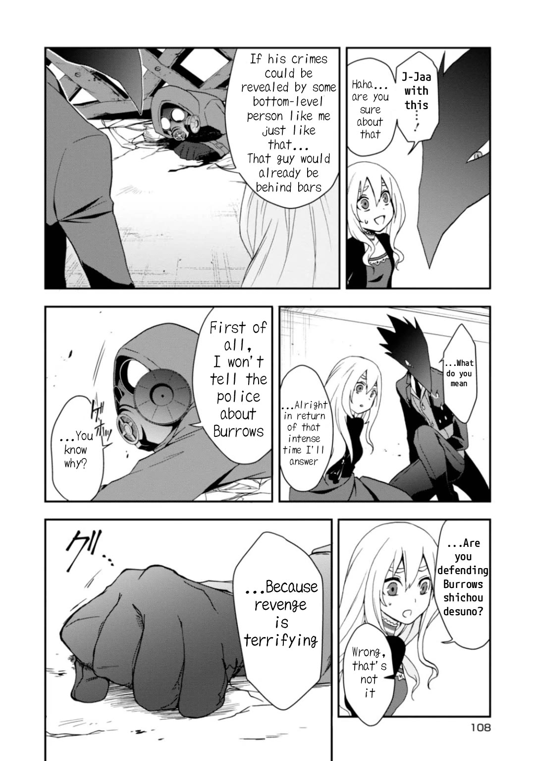 Higyaku no Noel Chapter 10 page 4 - Chapter 10: Higyaku no Noel