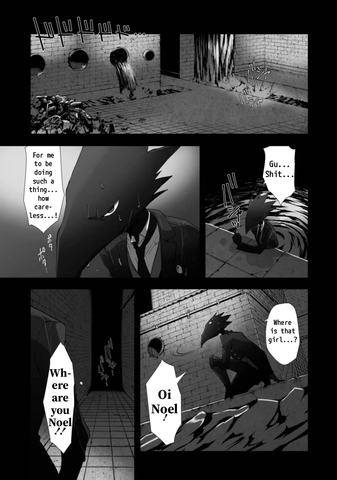 Higyaku no Noel Chapter 11 page 1 - Chapter 11: A New Plan