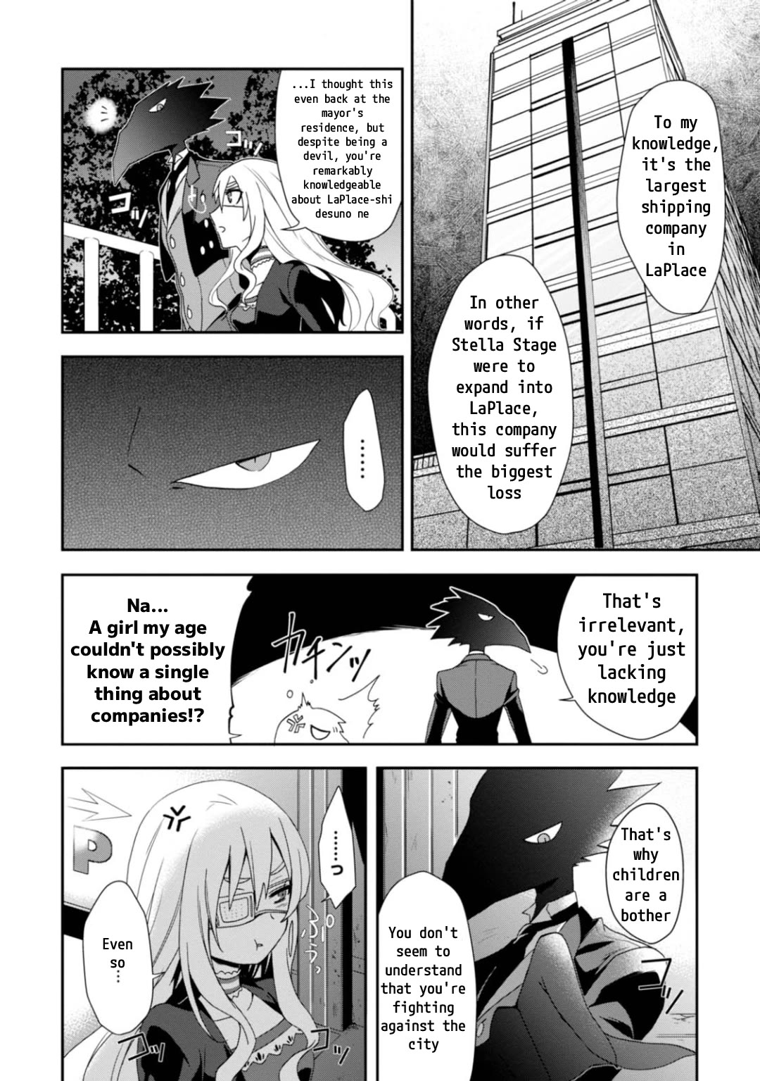 Higyaku no Noel Chapter 11 page 14 - Chapter 11: A New Plan