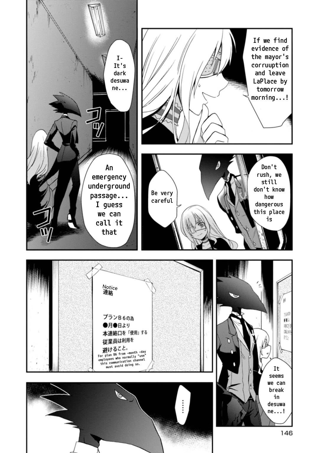 Higyaku no Noel Chapter 11 page 16 - Chapter 11: A New Plan
