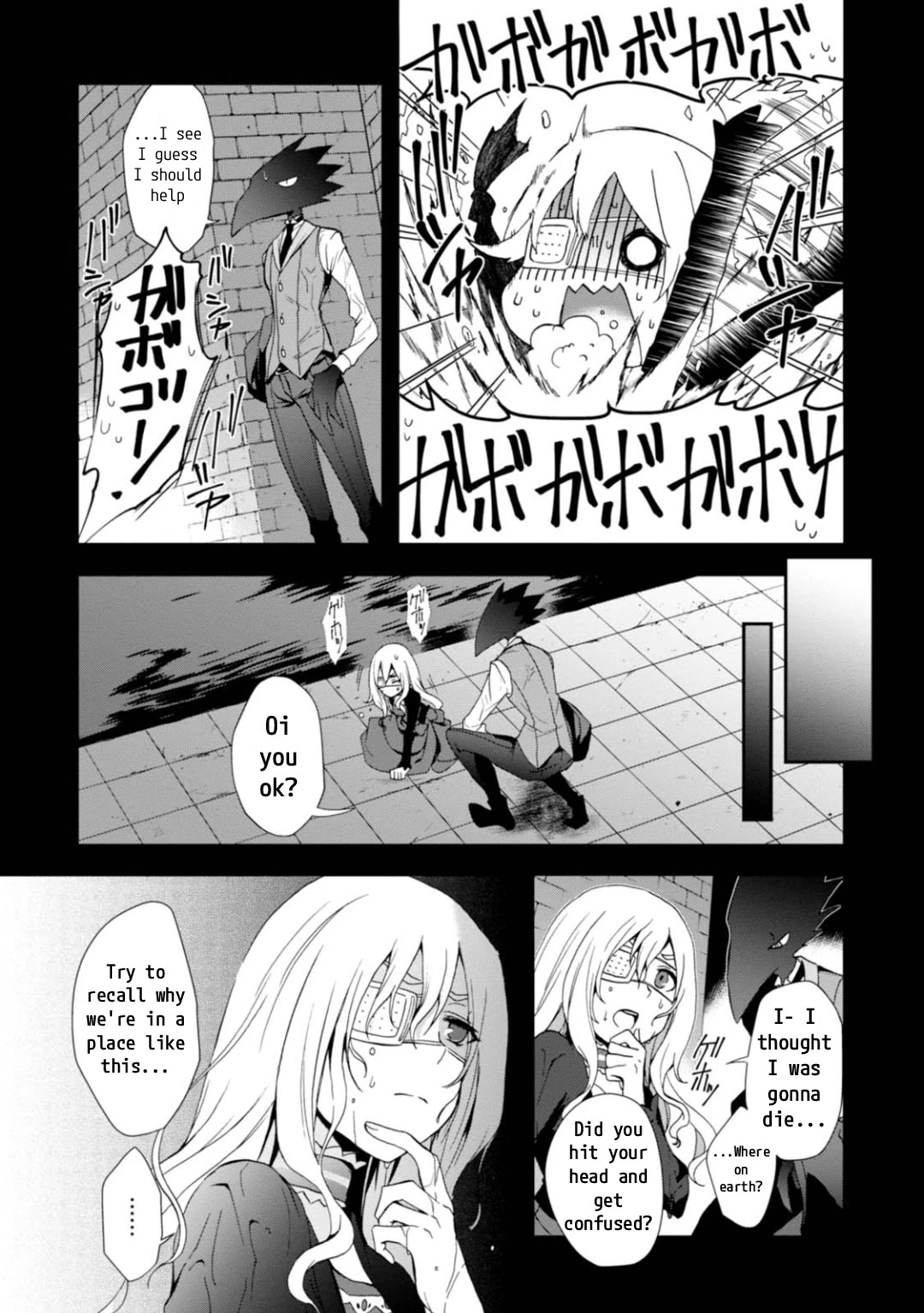Higyaku no Noel Chapter 11 page 3 - Chapter 11: A New Plan