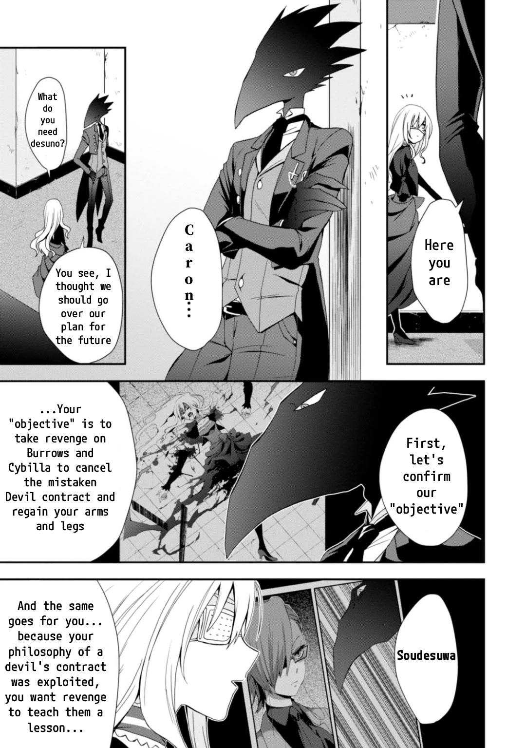 Higyaku no Noel Chapter 11 page 5 - Chapter 11: A New Plan