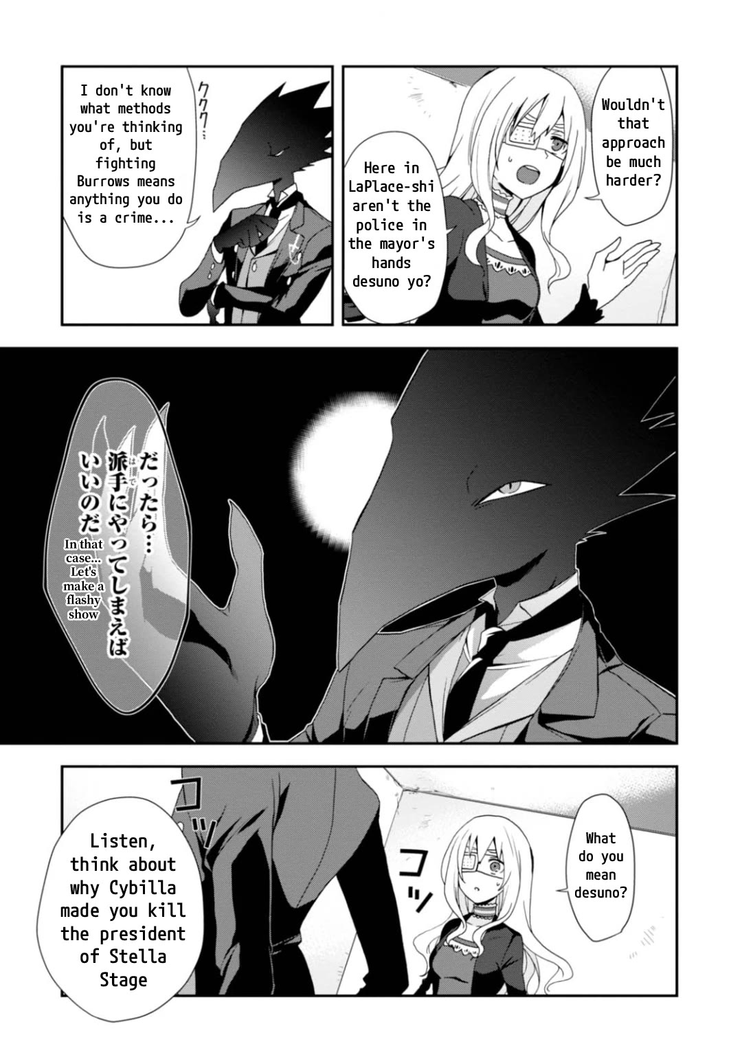 Higyaku no Noel Chapter 11 page 9 - Chapter 11: A New Plan