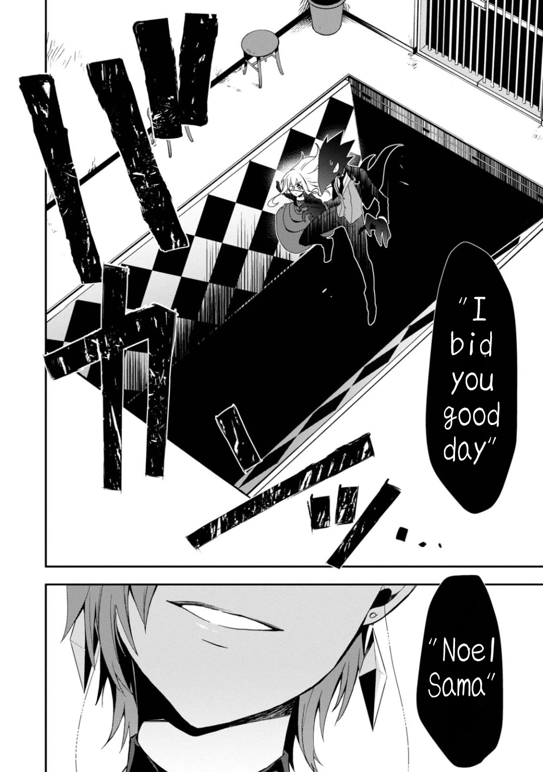 Higyaku no Noel Chapter 12 page 7 - Chapter 12: Underwater Labyrinth