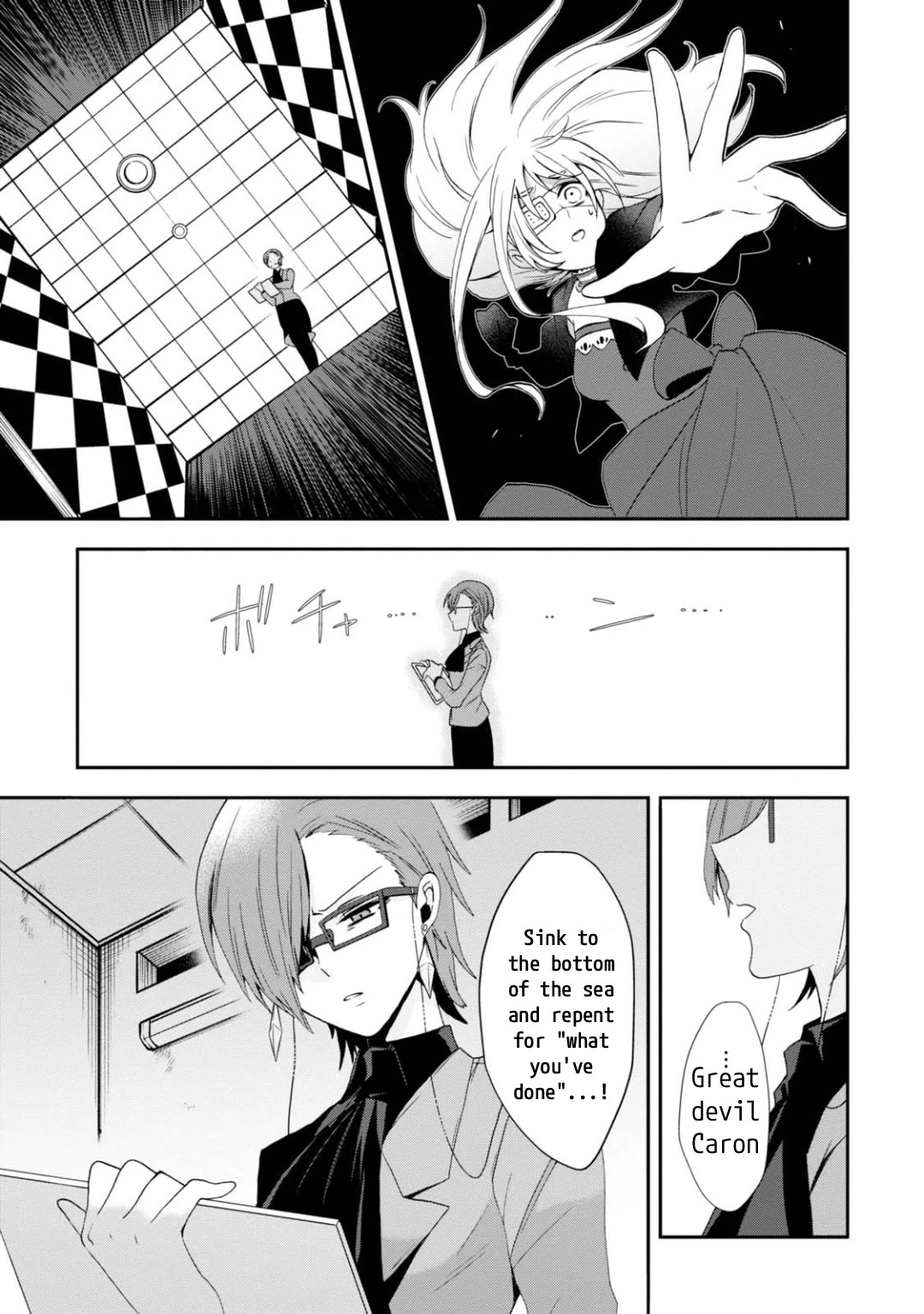 Higyaku no Noel Chapter 12 page 8 - Chapter 12: Underwater Labyrinth