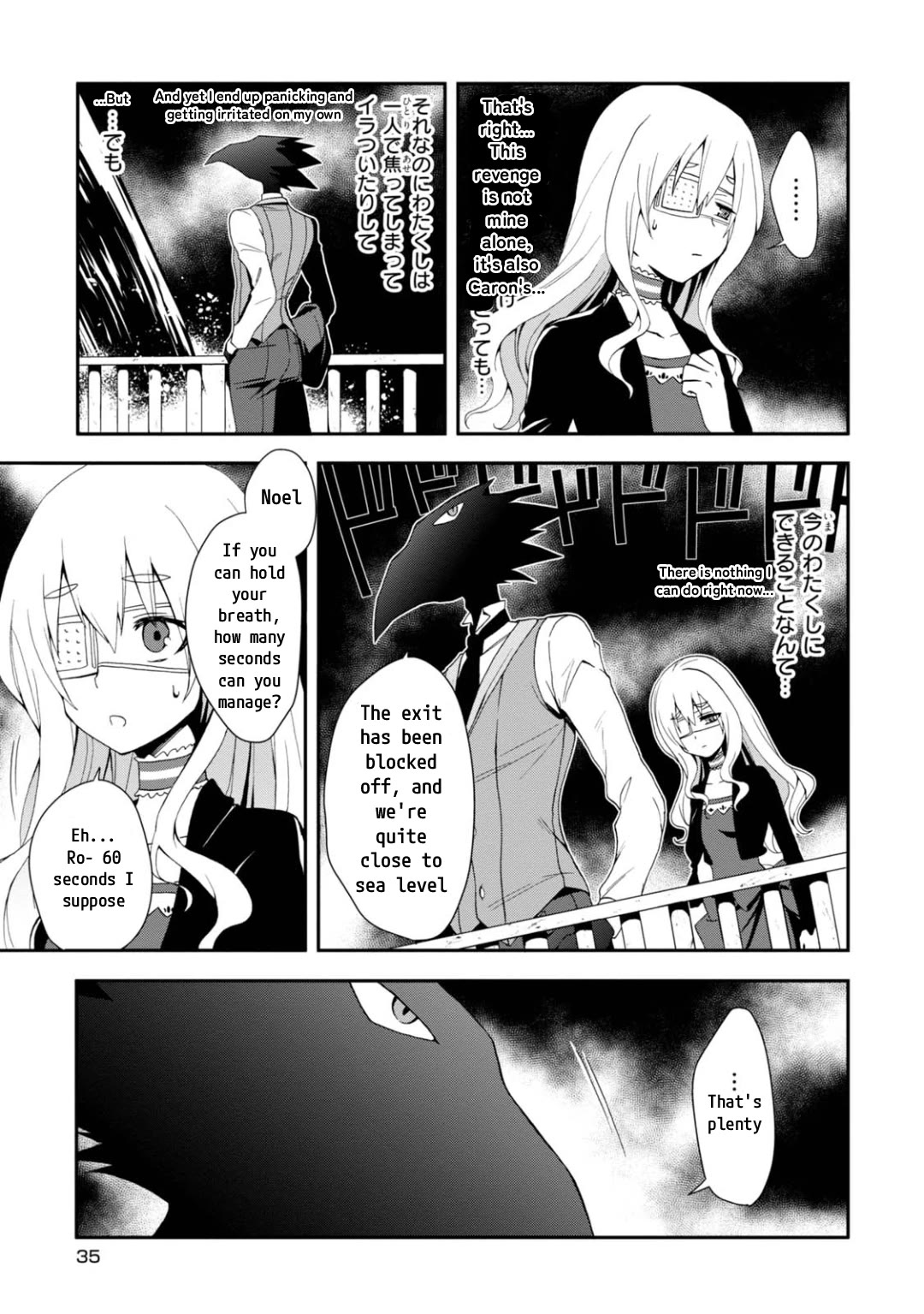 Higyaku no Noel Chapter 13 page 10 - Chapter 13: Two Equals