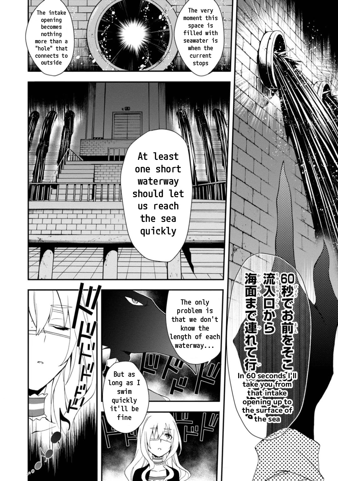 Higyaku no Noel Chapter 13 page 11 - Chapter 13: Two Equals