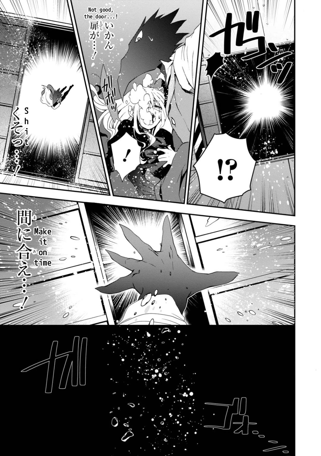 Higyaku no Noel Chapter 13 page 16 - Chapter 13: Two Equals