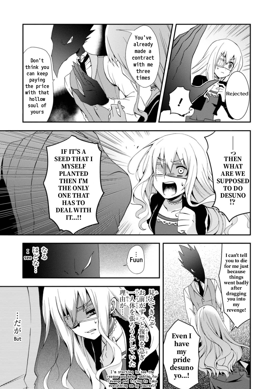 Higyaku no Noel Chapter 13 page 7 - Chapter 13: Two Equals