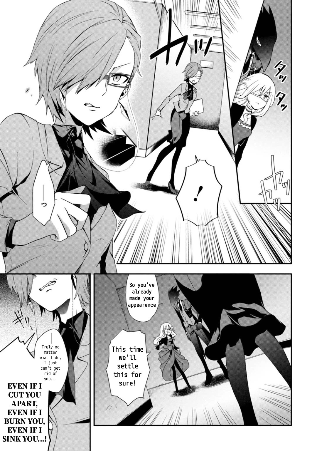 Higyaku no Noel Chapter 14 page 11 - Chapter 14: Diary