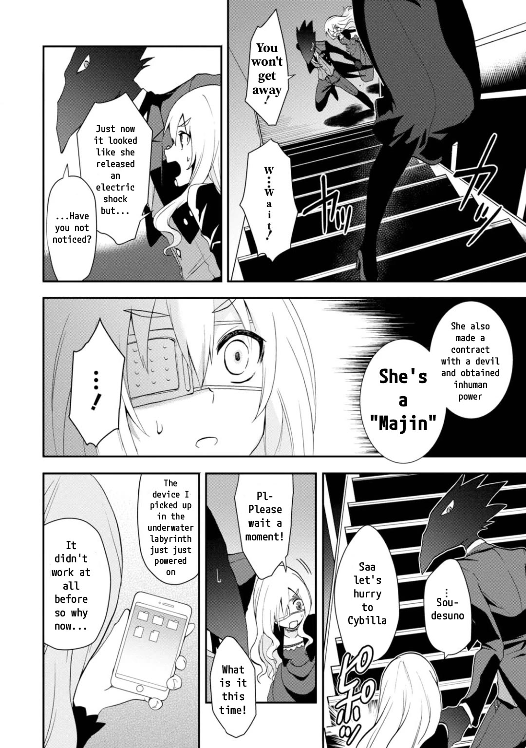 Higyaku no Noel Chapter 14 page 14 - Chapter 14: Diary