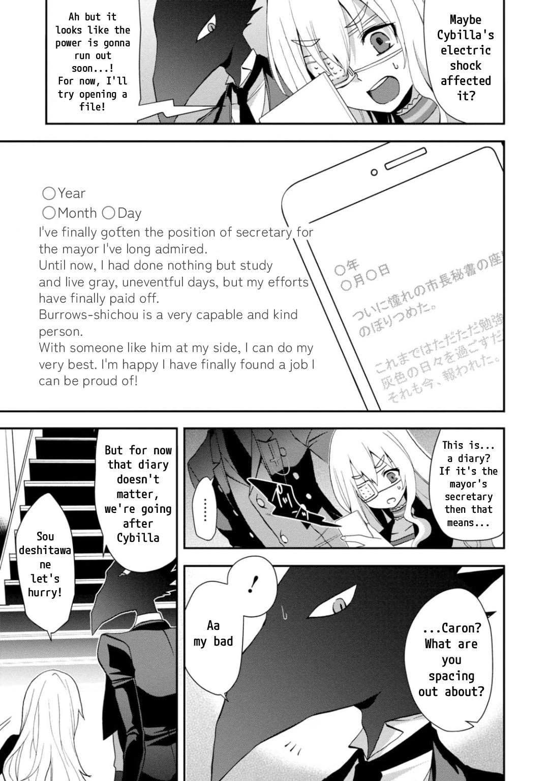 Higyaku no Noel Chapter 14 page 15 - Chapter 14: Diary