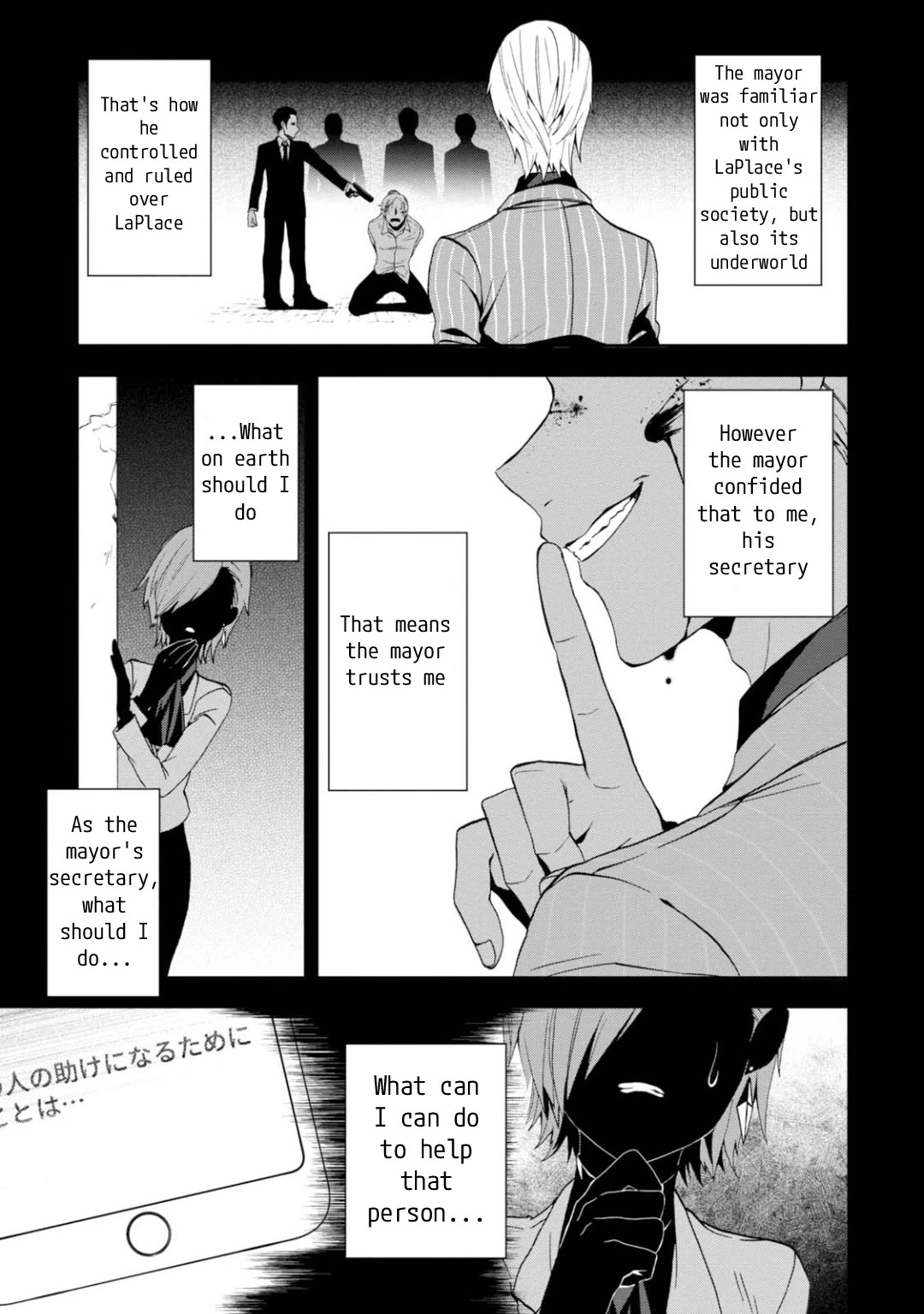 Higyaku no Noel Chapter 14 page 17 - Chapter 14: Diary