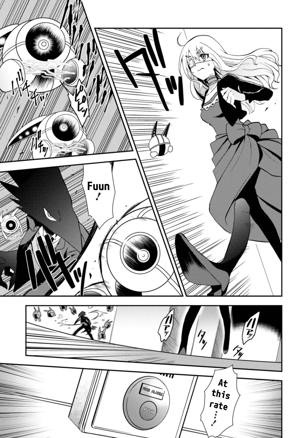 Higyaku no Noel Chapter 14 page 7 - Chapter 14: Diary