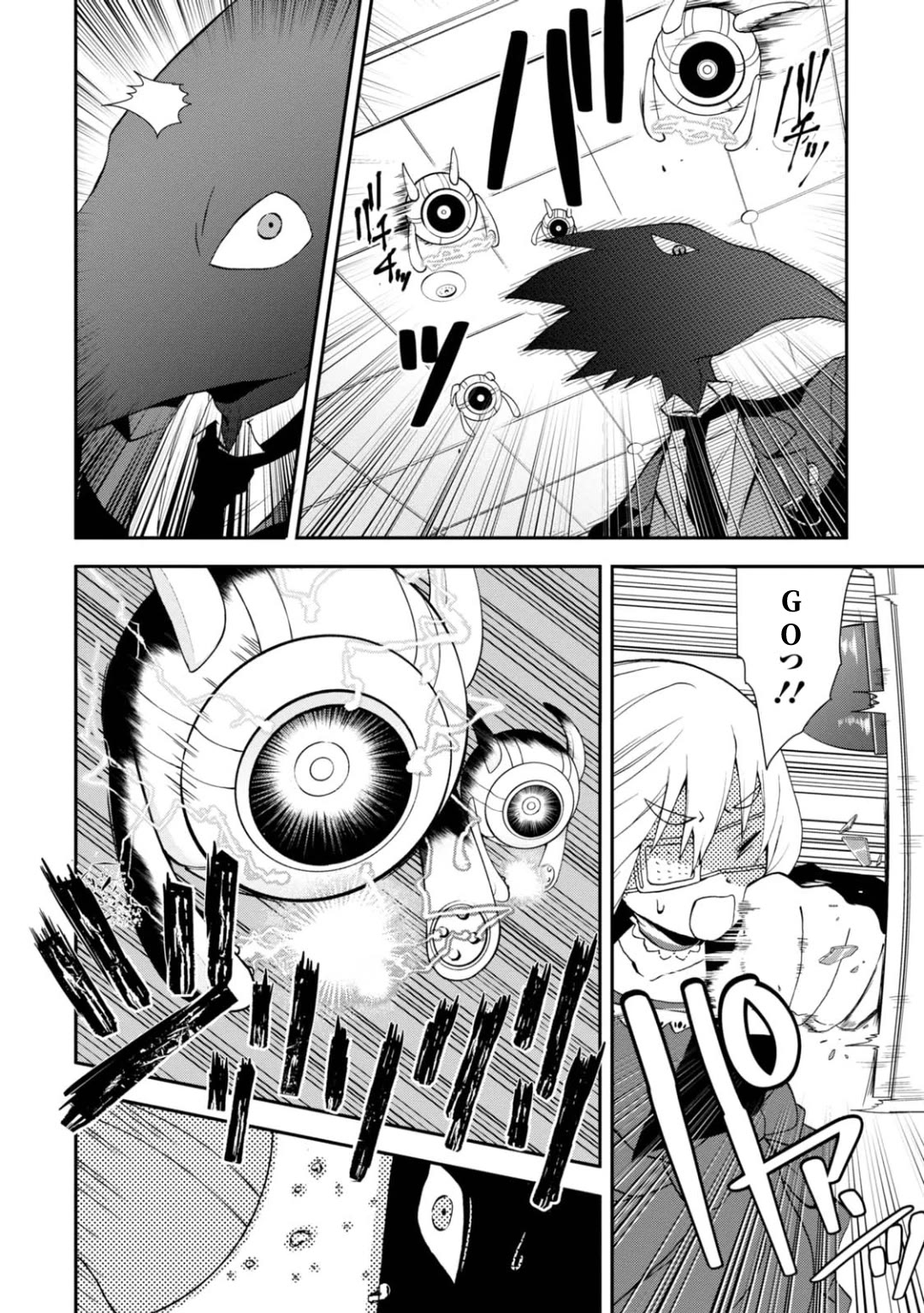 Higyaku no Noel Chapter 14 page 8 - Chapter 14: Diary