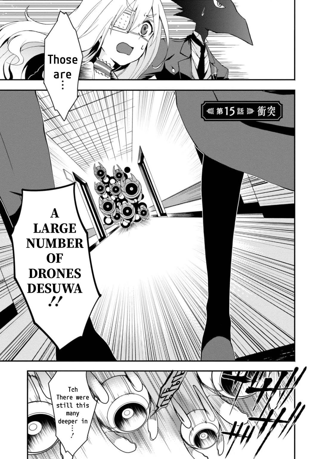 Higyaku no Noel Chapter 15 page 1 - Chapter 15: Collision