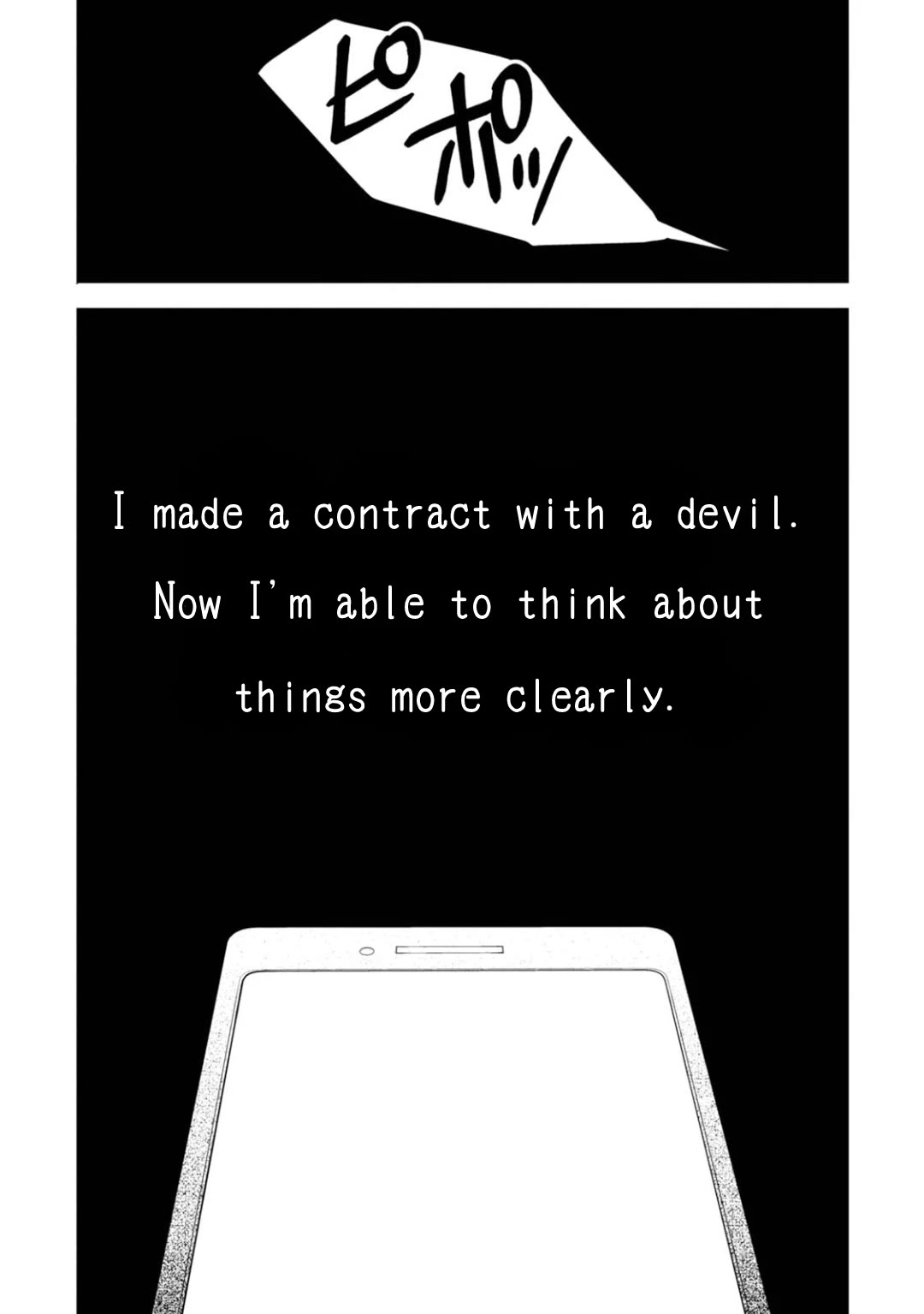 Higyaku no Noel Chapter 15 page 11 - Chapter 15: Collision