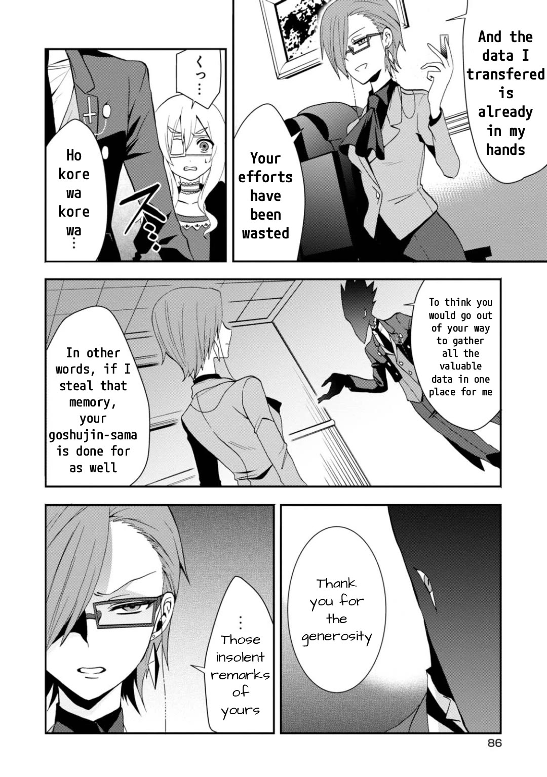 Higyaku no Noel Chapter 15 page 18 - Chapter 15: Collision