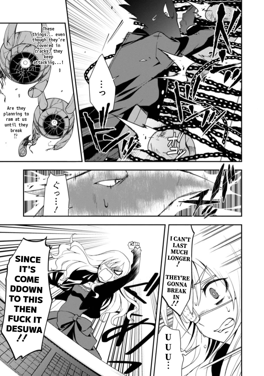 Higyaku no Noel Chapter 15 page 5 - Chapter 15: Collision