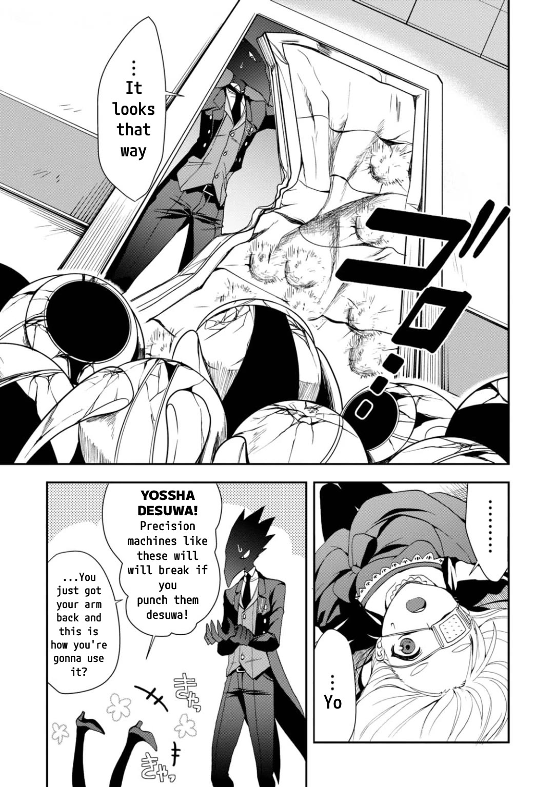 Higyaku no Noel Chapter 15 page 7 - Chapter 15: Collision
