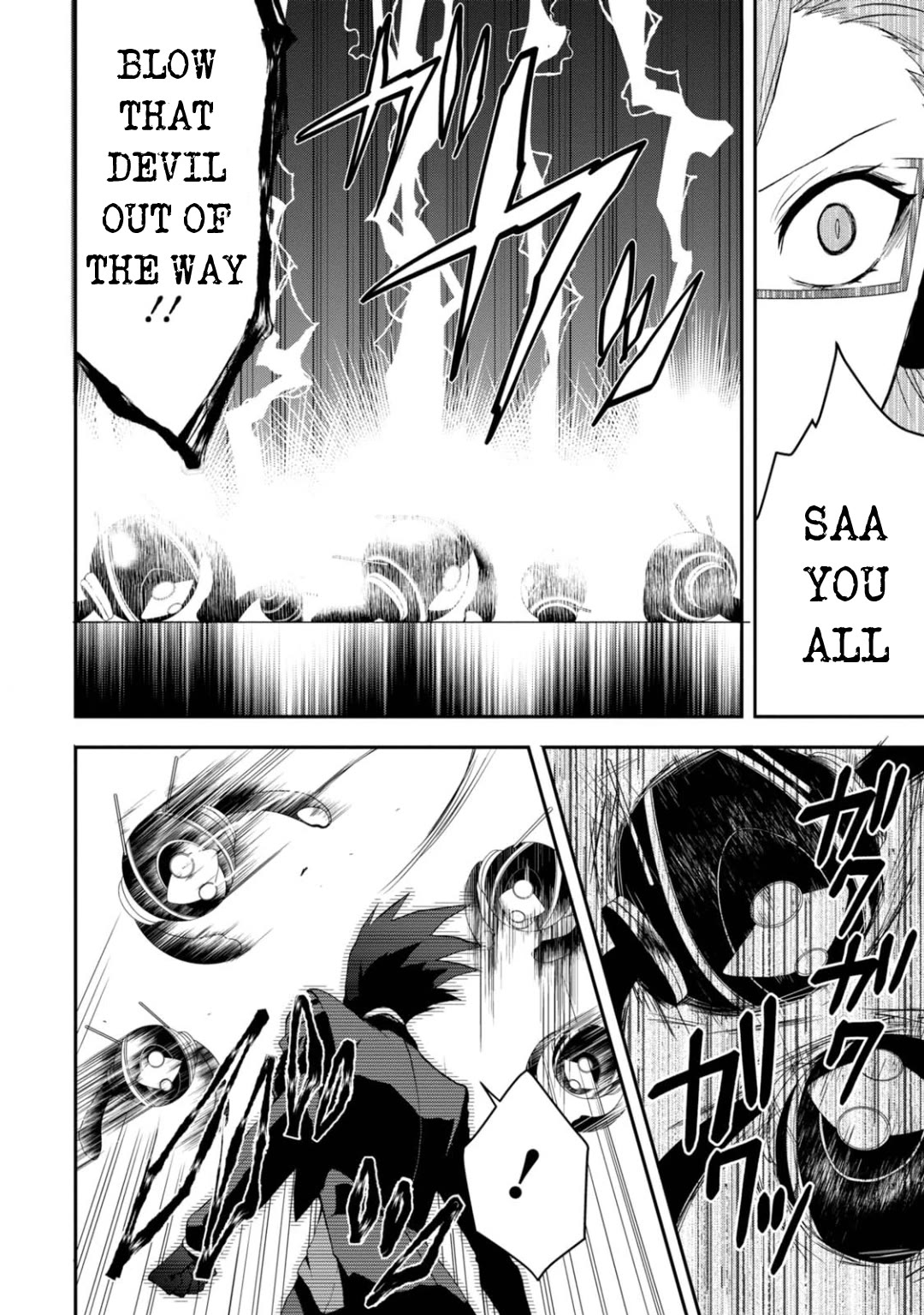 Higyaku no Noel Chapter 16 page 18 - Chapter 16: Devil's Lightning