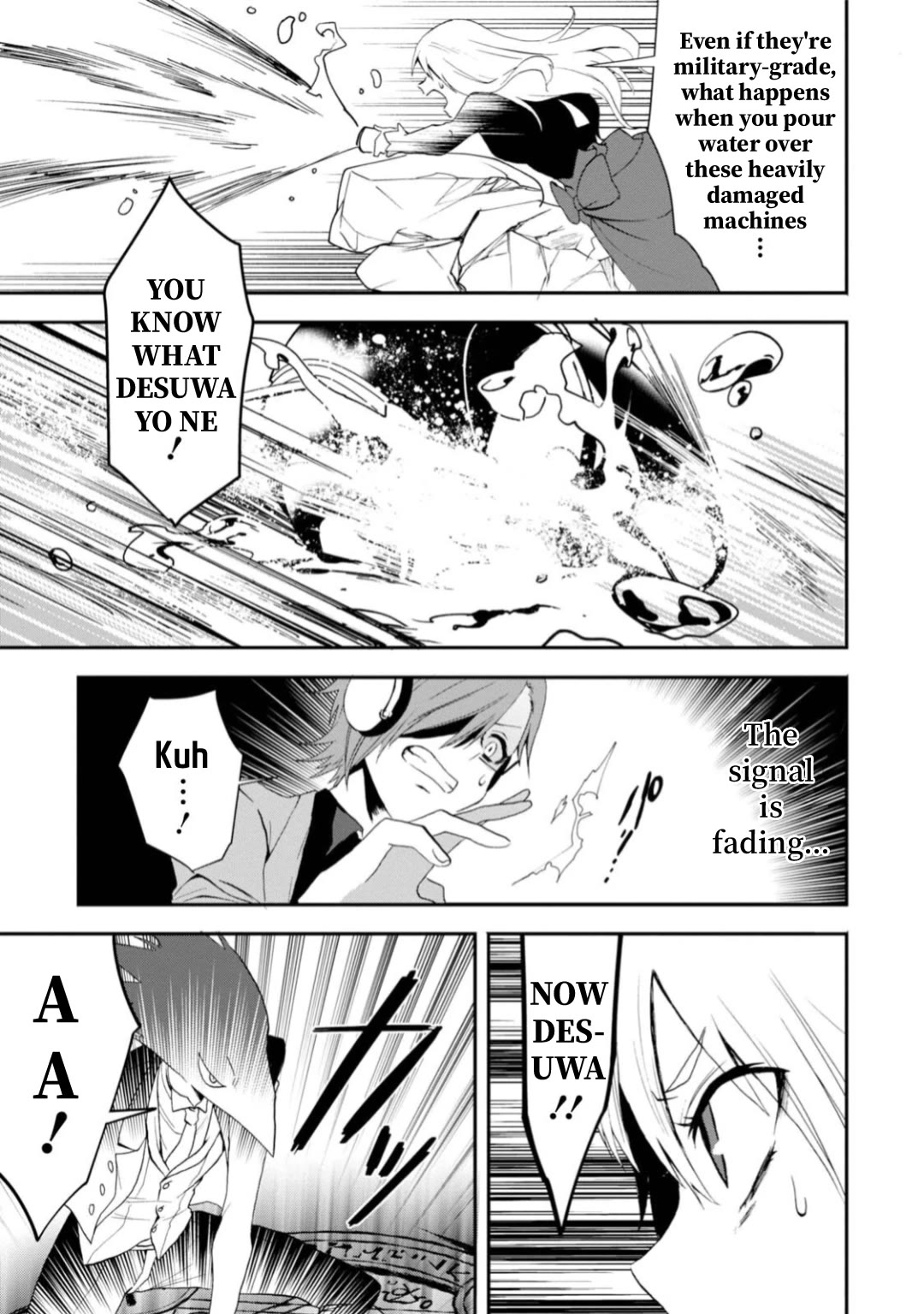 Higyaku no Noel Chapter 16 page 21 - Chapter 16: Devil's Lightning