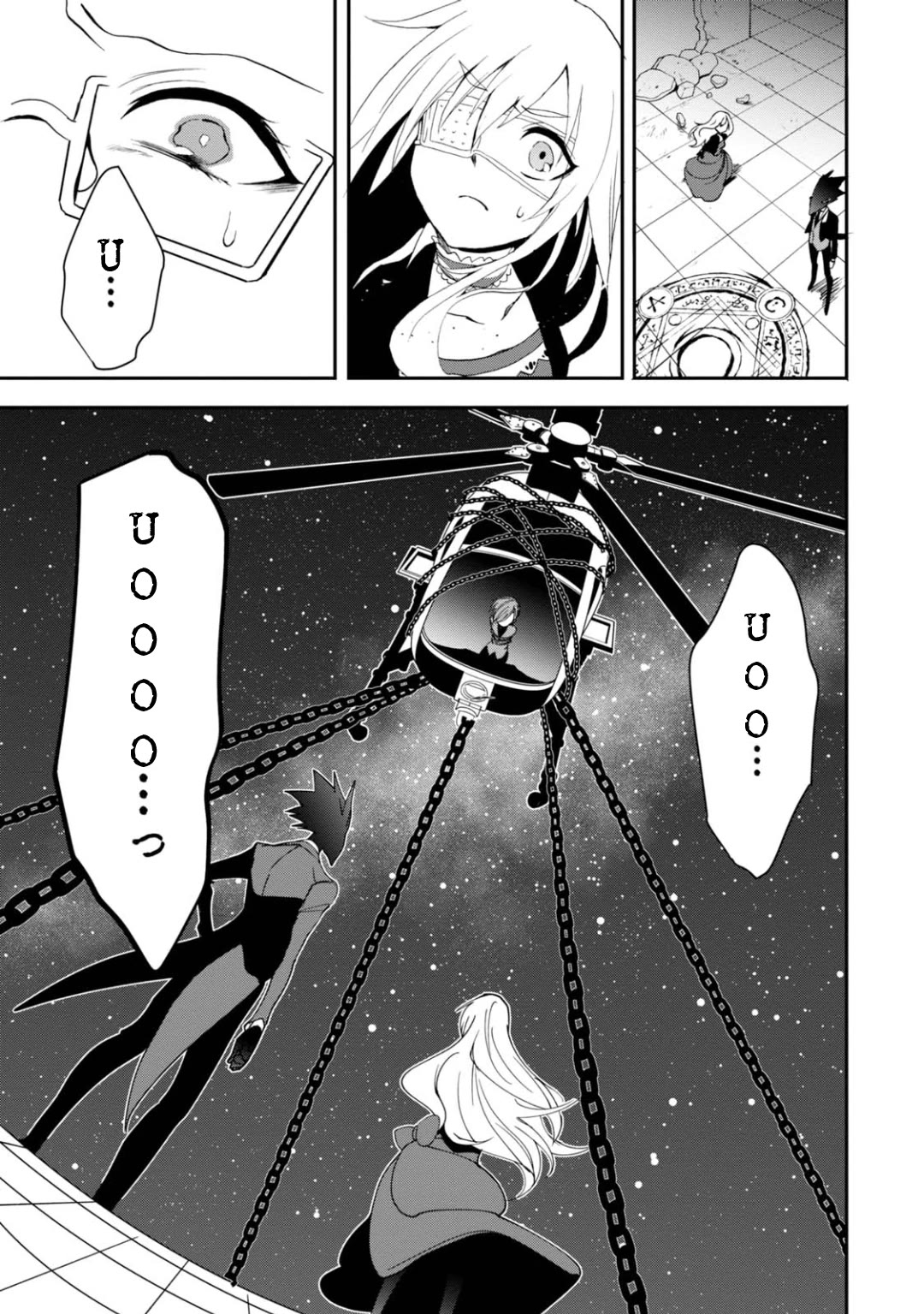 Higyaku no Noel Chapter 16 page 24 - Chapter 16: Devil's Lightning