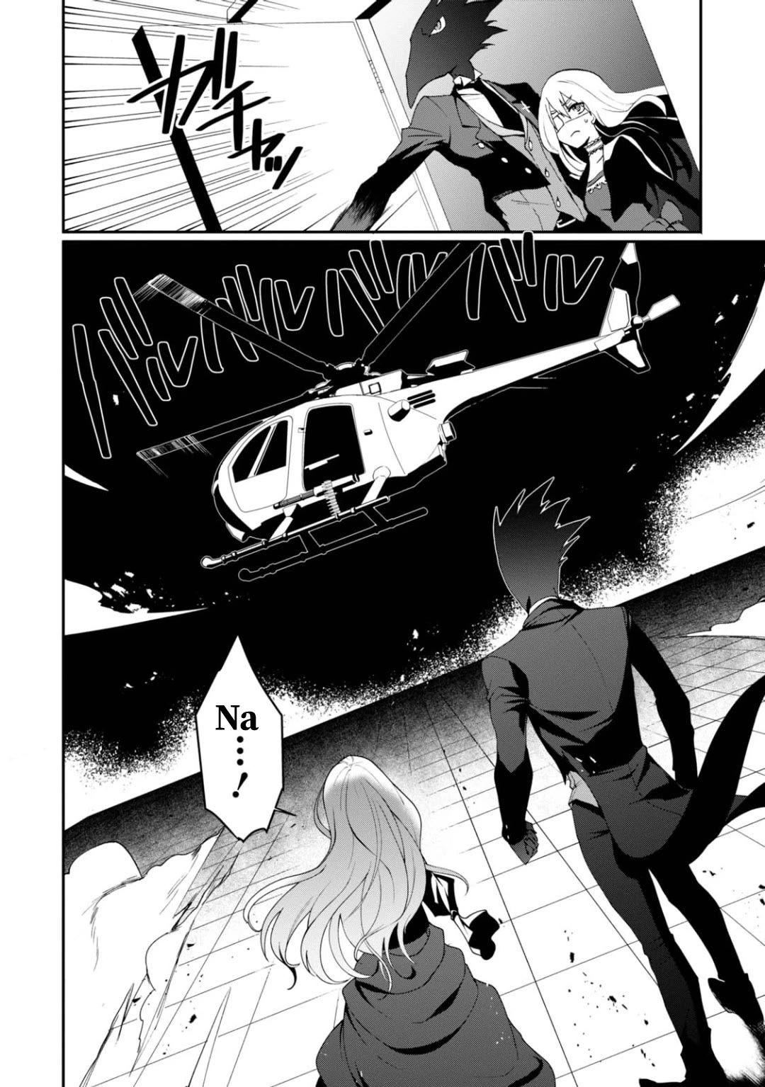 Higyaku no Noel Chapter 16 page 4 - Chapter 16: Devil's Lightning