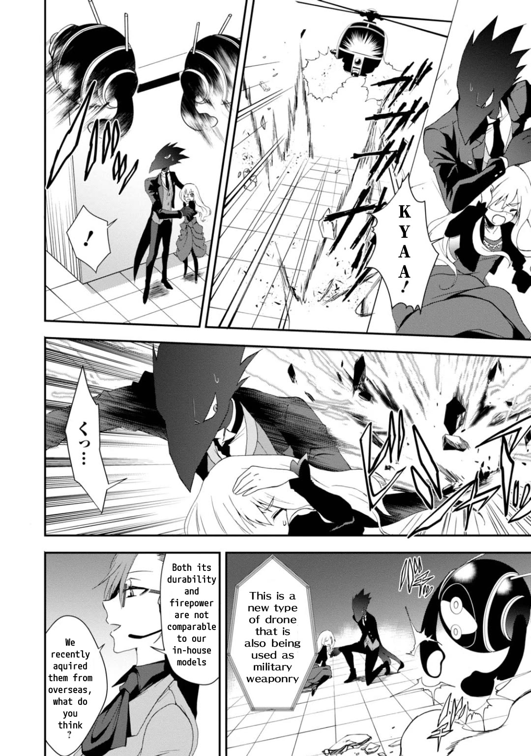 Higyaku no Noel Chapter 16 page 8 - Chapter 16: Devil's Lightning