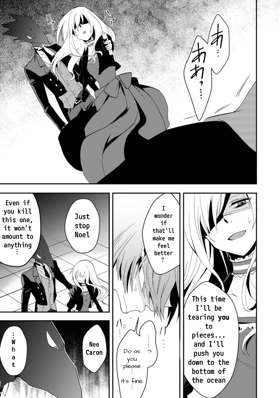 Higyaku no Noel Chapter 17 page 11 - Chapter 17: Stop