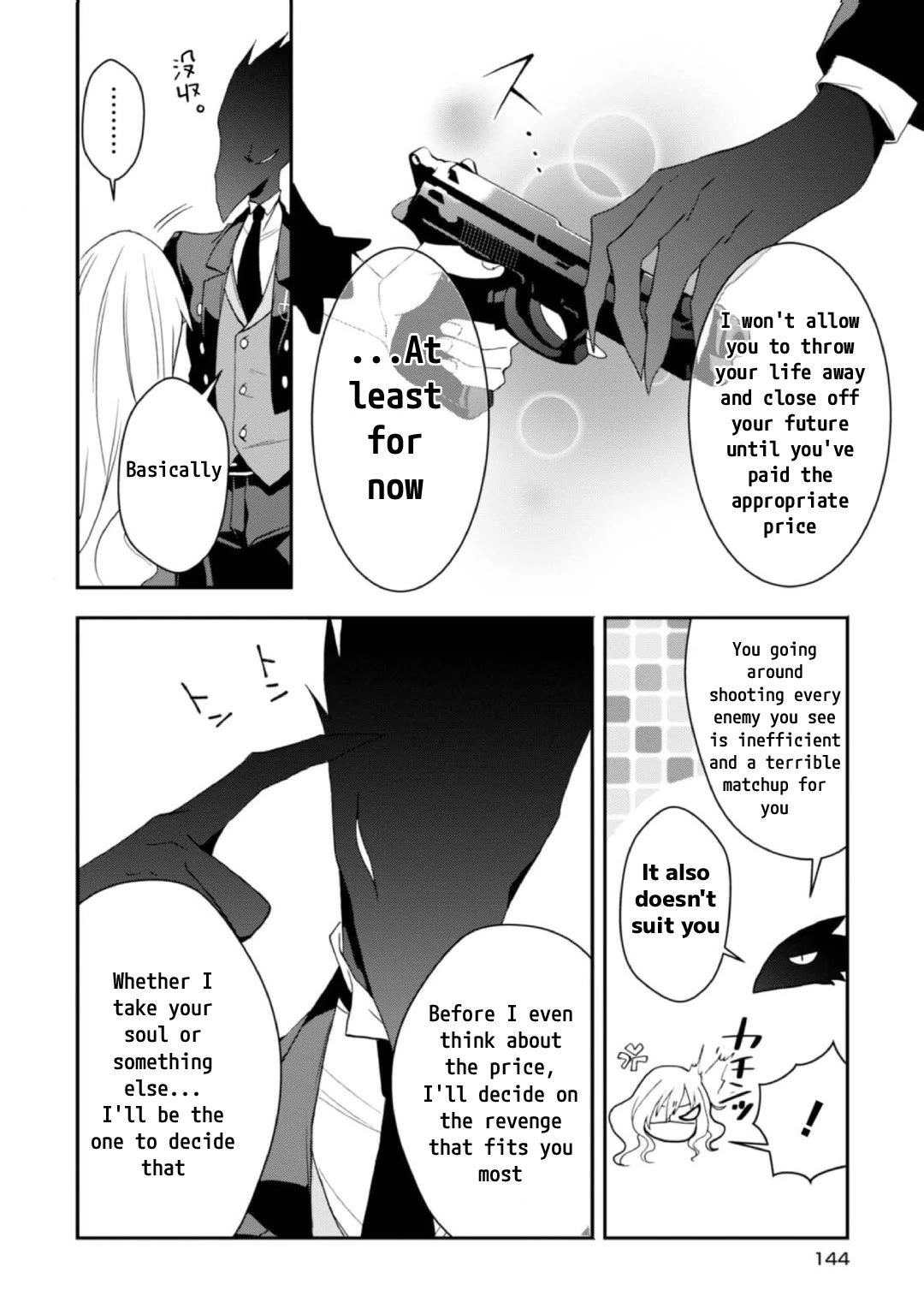 Higyaku no Noel Chapter 17 page 20 - Chapter 17: Stop