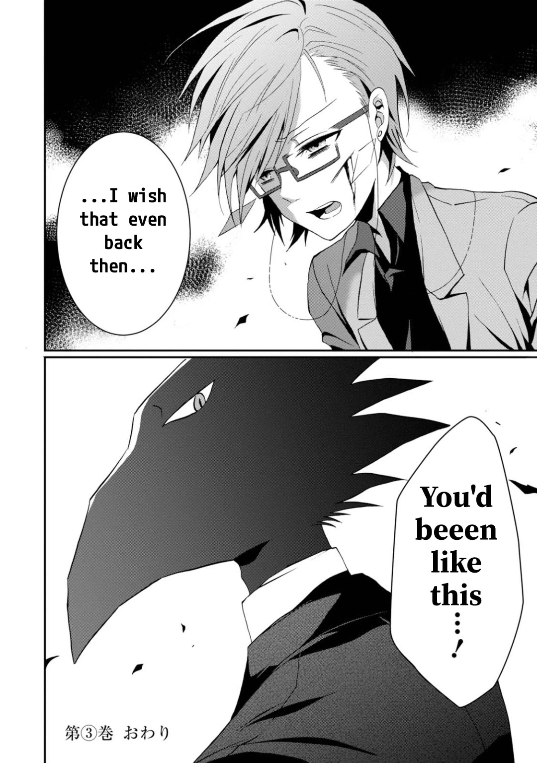 Higyaku no Noel Chapter 17 page 24 - Chapter 17: Stop