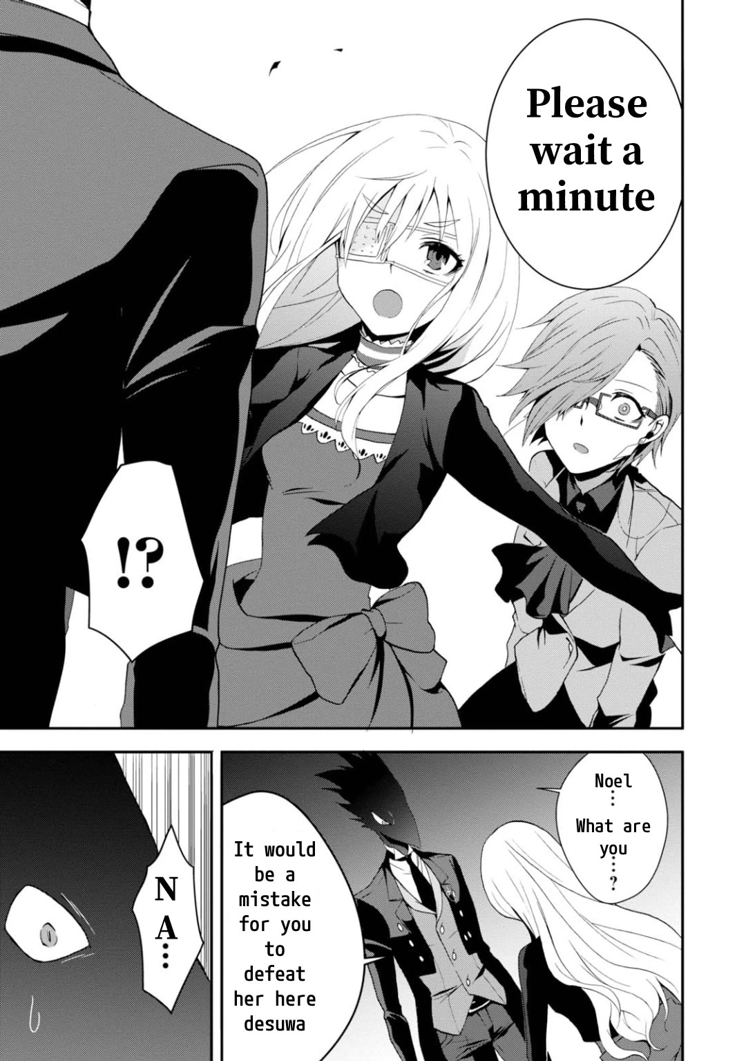 Higyaku no Noel Chapter 17 page 3 - Chapter 17: Stop