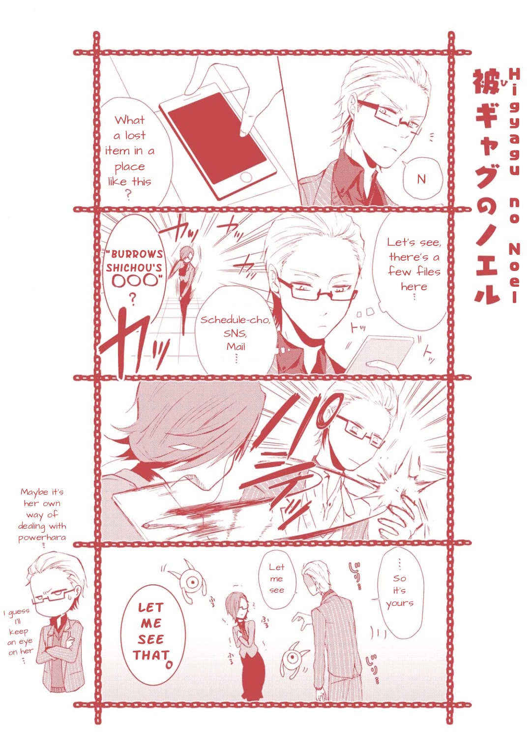 Higyaku no Noel Chapter 17 page 34 - Chapter 17: Stop